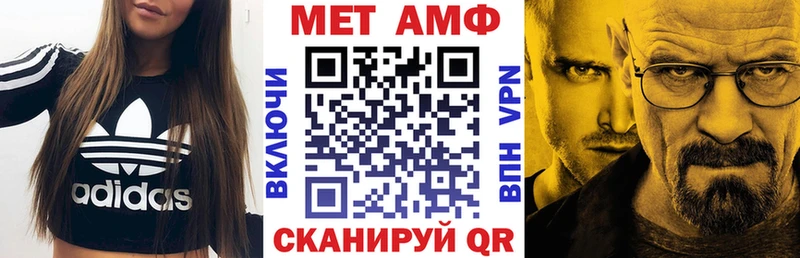 Amphetamine VHQ  Купить где  Дальнегорск 