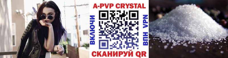 Alpha-PVP мука  Купить закладки  Дальнегорск 