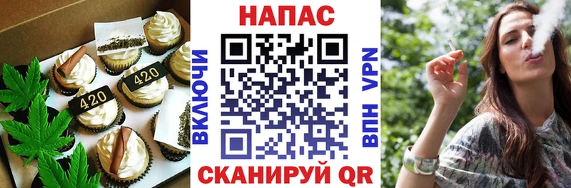 Купить закладки  Дальнегорск  Cannafood марихуана 