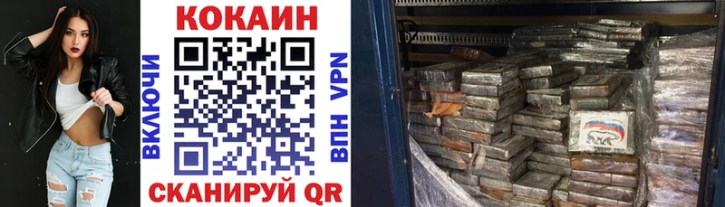 КОКАИН 99%  Купить где  Дальнегорск 