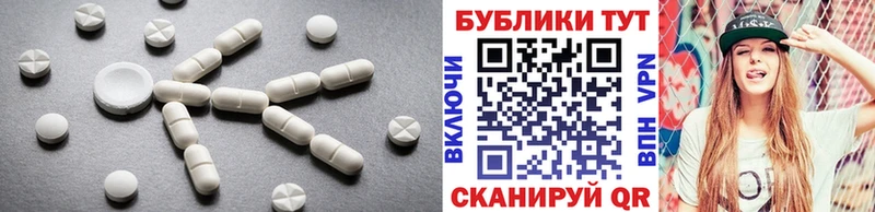 Ecstasy mix  Купить где  Дальнегорск 