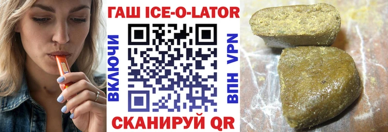Купить  Дальнегорск  ГАШИШ Premium 