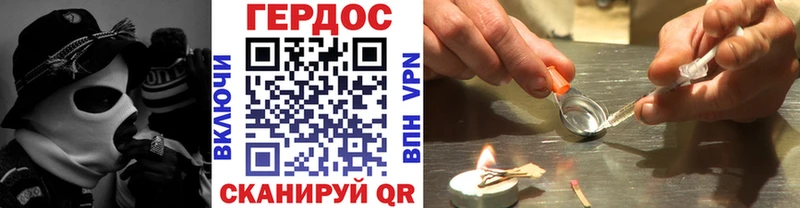 Купить  Дальнегорск  Героин VHQ 