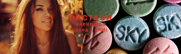 спайс Карпинск