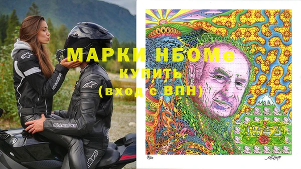 спайс Карпинск