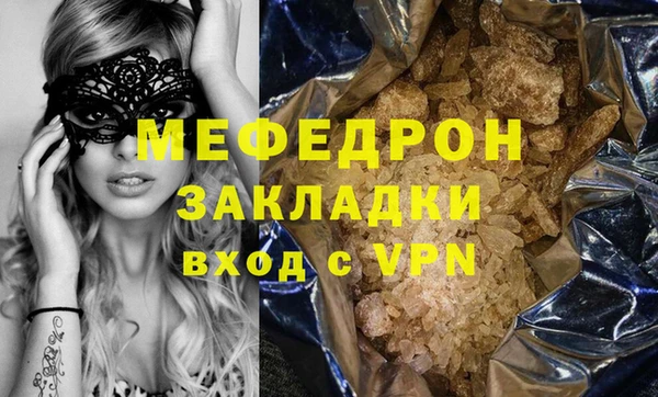 экстази Касимов