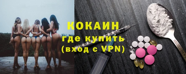 спайс Карпинск