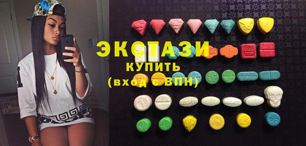 спайс Карпинск