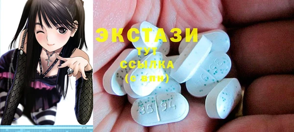 спайс Карпинск