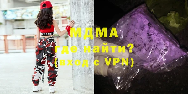 экстази Касимов