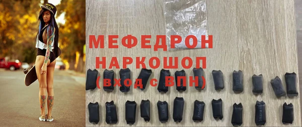 спайс Карпинск