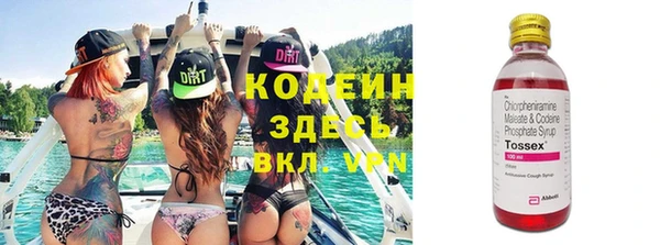 экстази Касимов