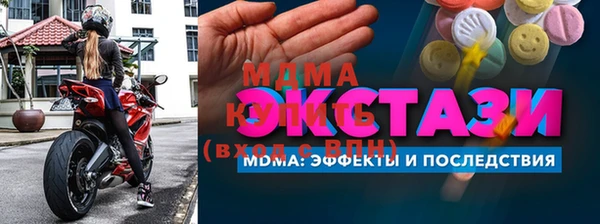 экстази Касимов