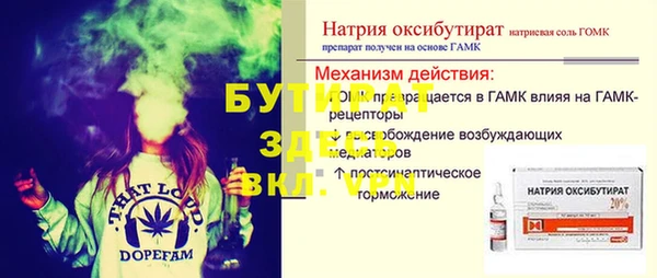 экстази Касимов