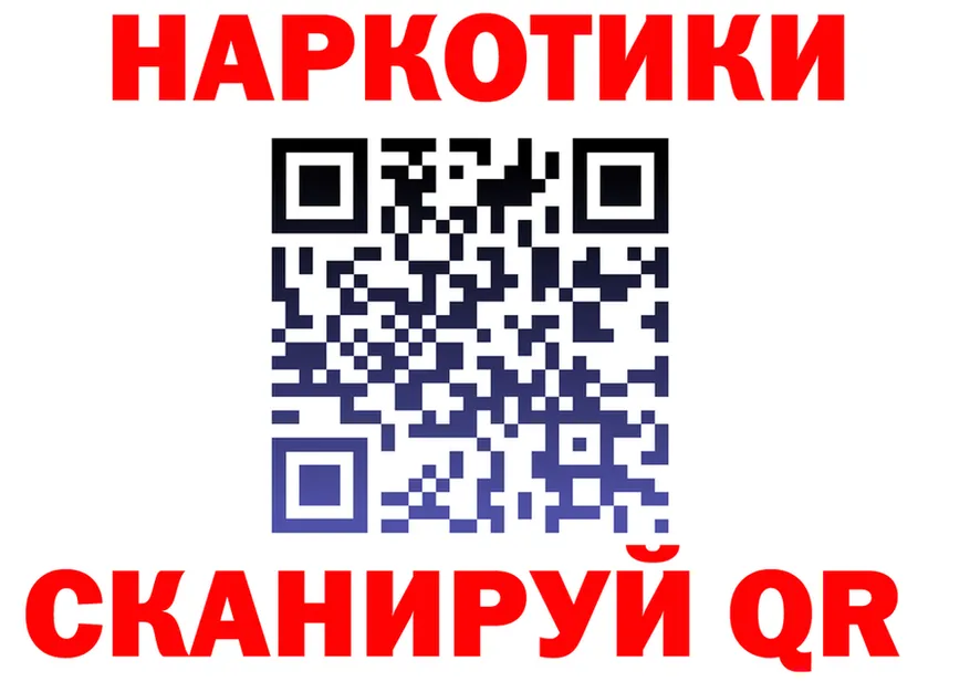 КОКАИН Fish Scale зеркало площадка MEGA Дальнегорск