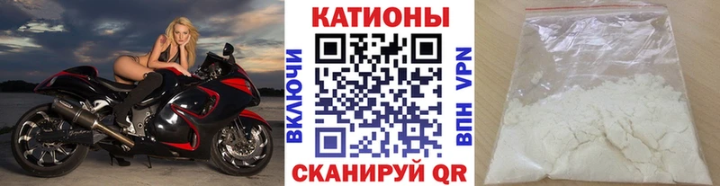 Купить  Дальнегорск  МЕФ мяу мяу 