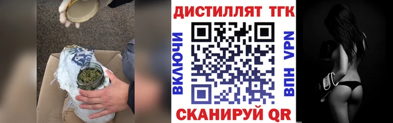 ТГК концентрат  Купить  Дальнегорск 